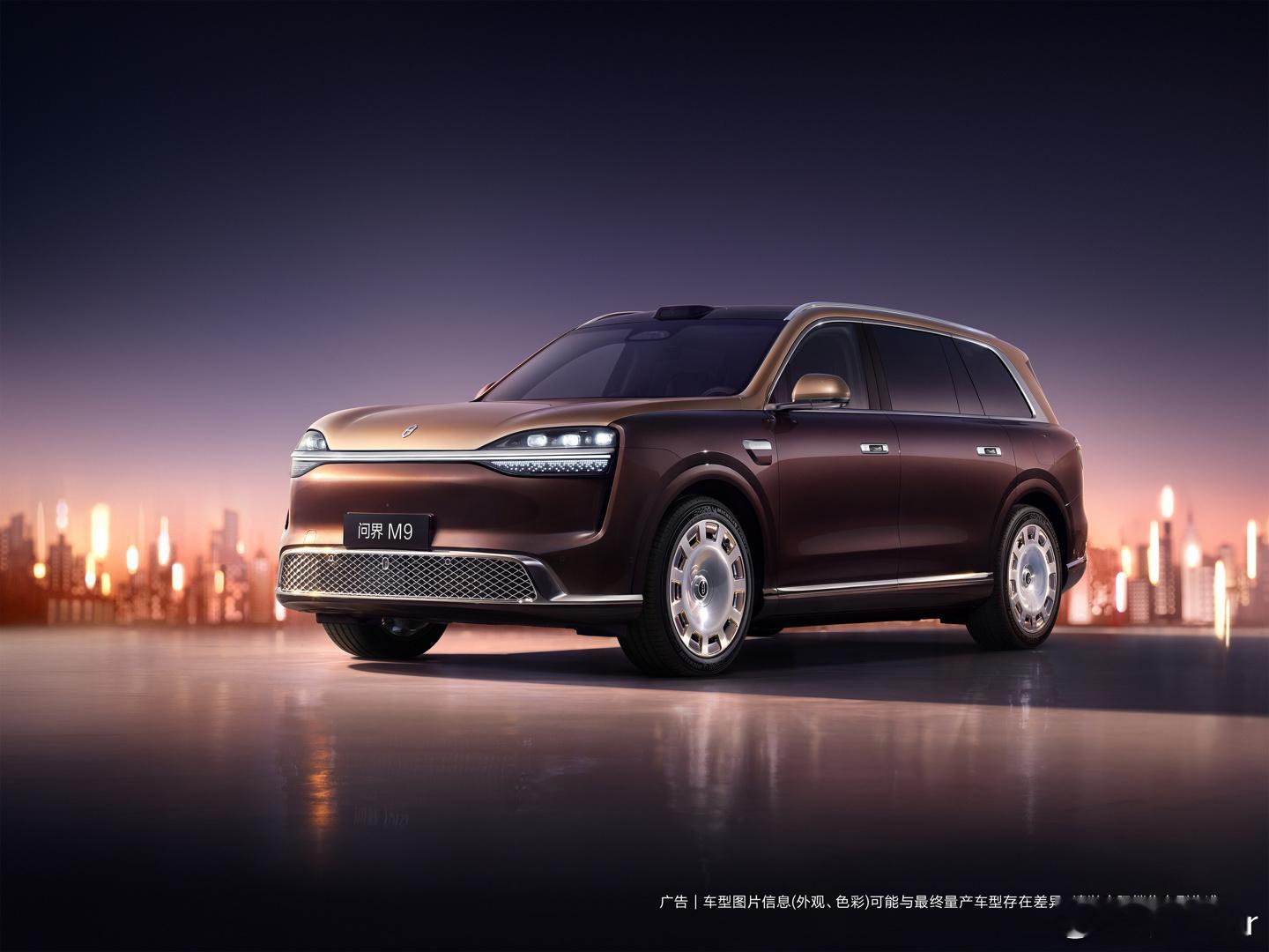 4月13日AITO官方发布鸿蒙智行新一代问界M9鎏金拼色外观，旗舰产品迎来全面升