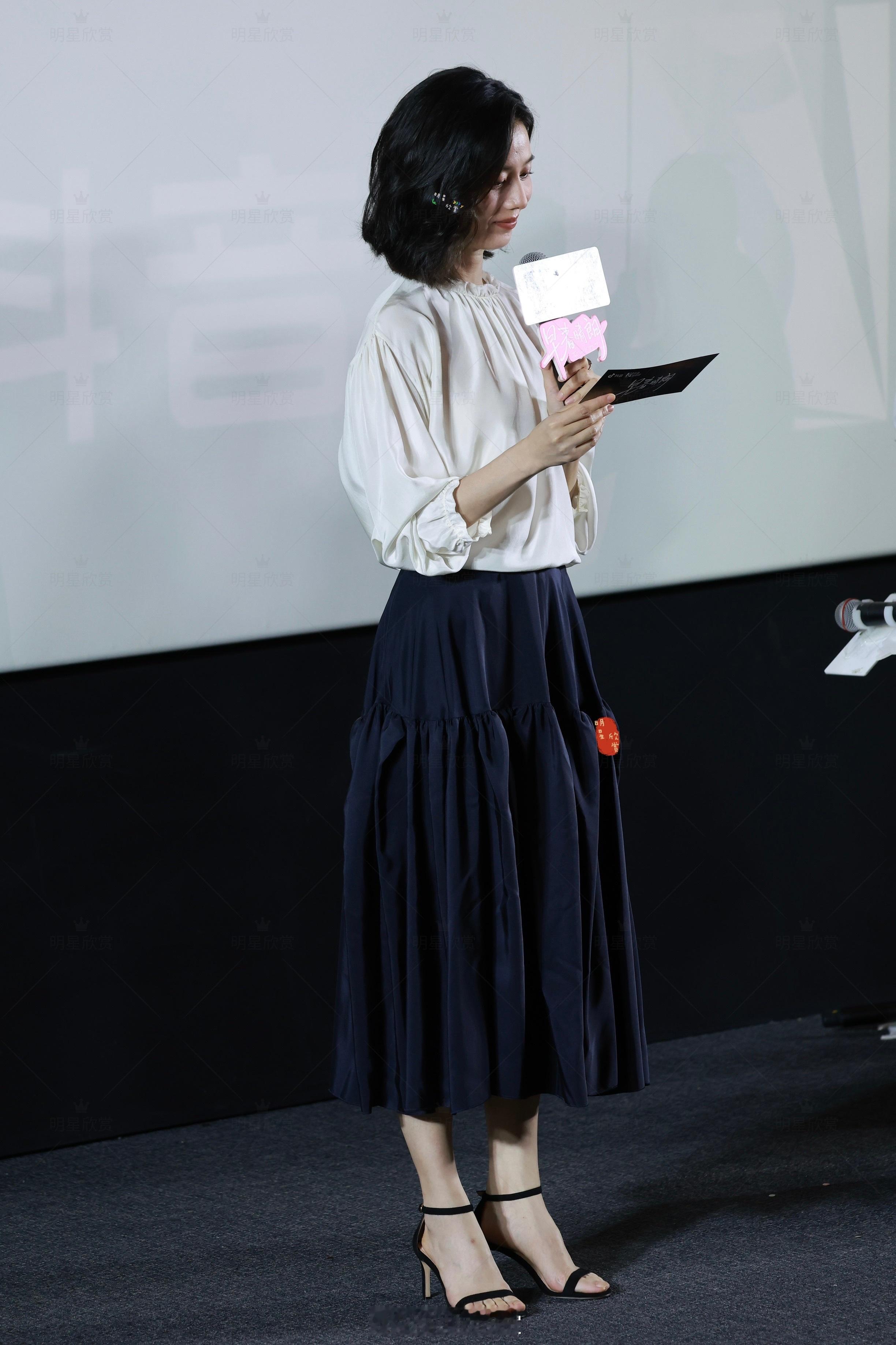 彭杨260828早春晴朗 追剧团生图 ​​​
