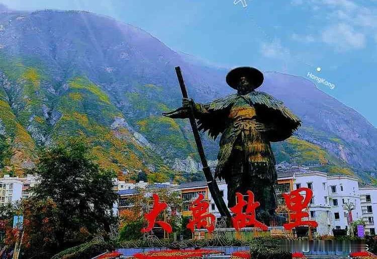 大禹故里在汶川，你知道吗？

        大禹治水三次路过家门而不入的故事在