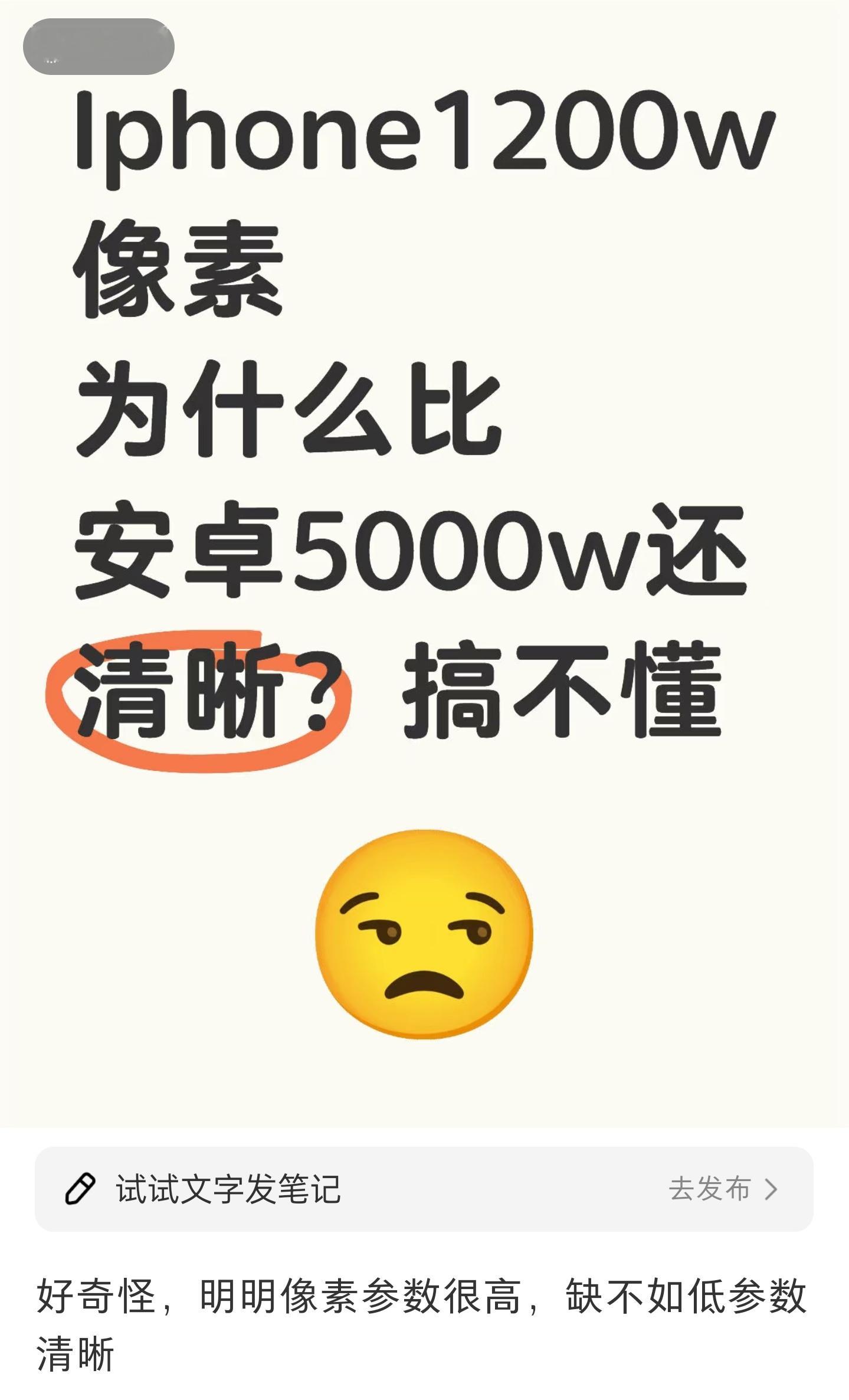 啊？？？ 