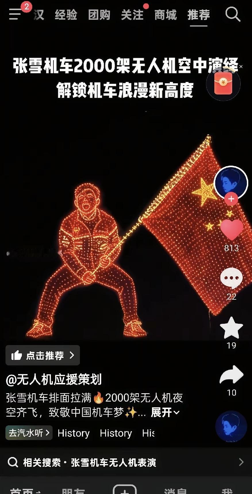 红旗挥下，第七名定格，张雪机车没退赛也没罚时。
那天阿森赛道一直飘雨，滑得很，跑