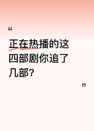 第一部是古装爱情剧《折腰》，由宋祖儿、刘宇宁、宣璐、刘端端主演，在腾讯上映；第二