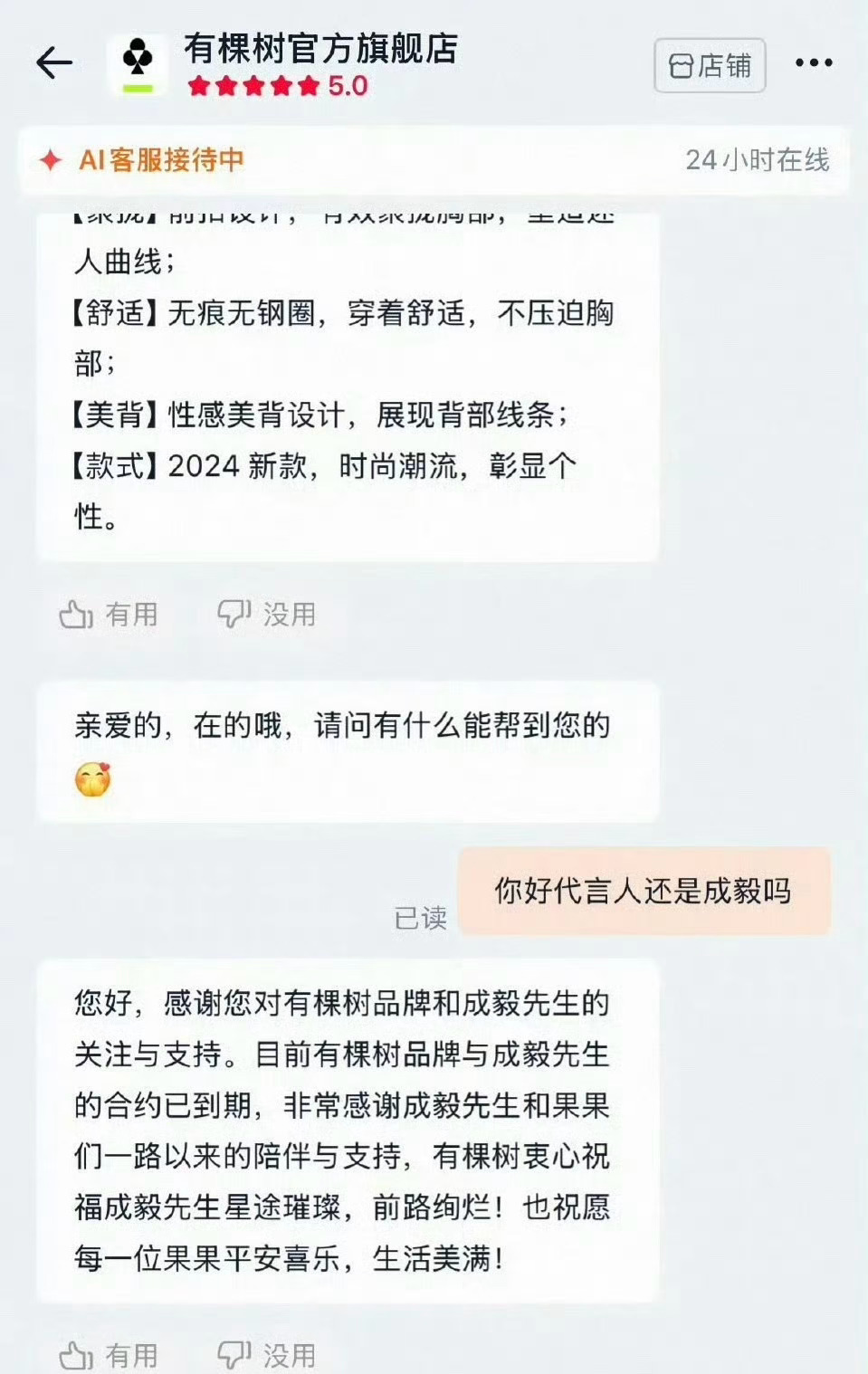 虽然已经彻底糊了，但还是搬点乐子给你们看看，开年到现在掉了9个商务，杀青之后也没
