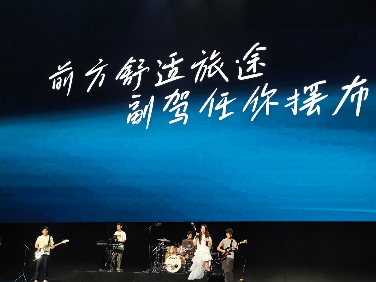 正式发布会前先听听音乐蔚来蔚来ES9蔚来ES9上市发布会天地纵览 北京·北京奥林
