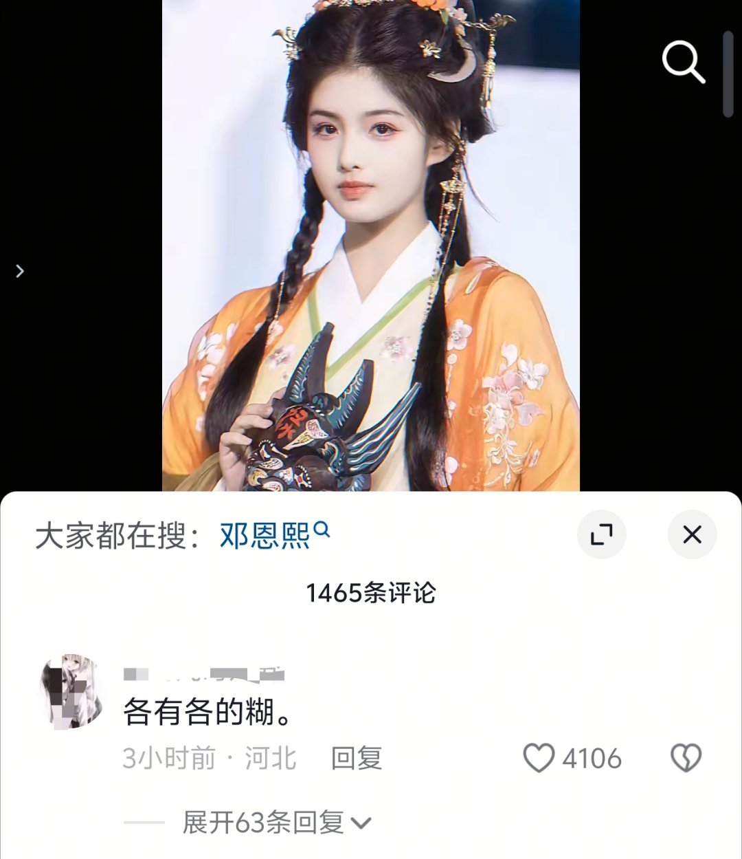 路人说出了实话 