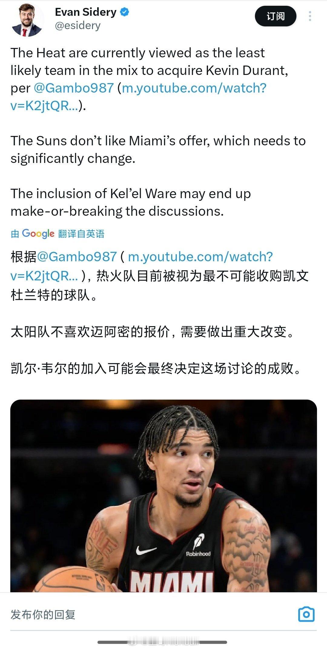 ？？？僵住了[裂开][裂开][裂开]杜兰特 交易杜兰特最快下周被交易 ​​​