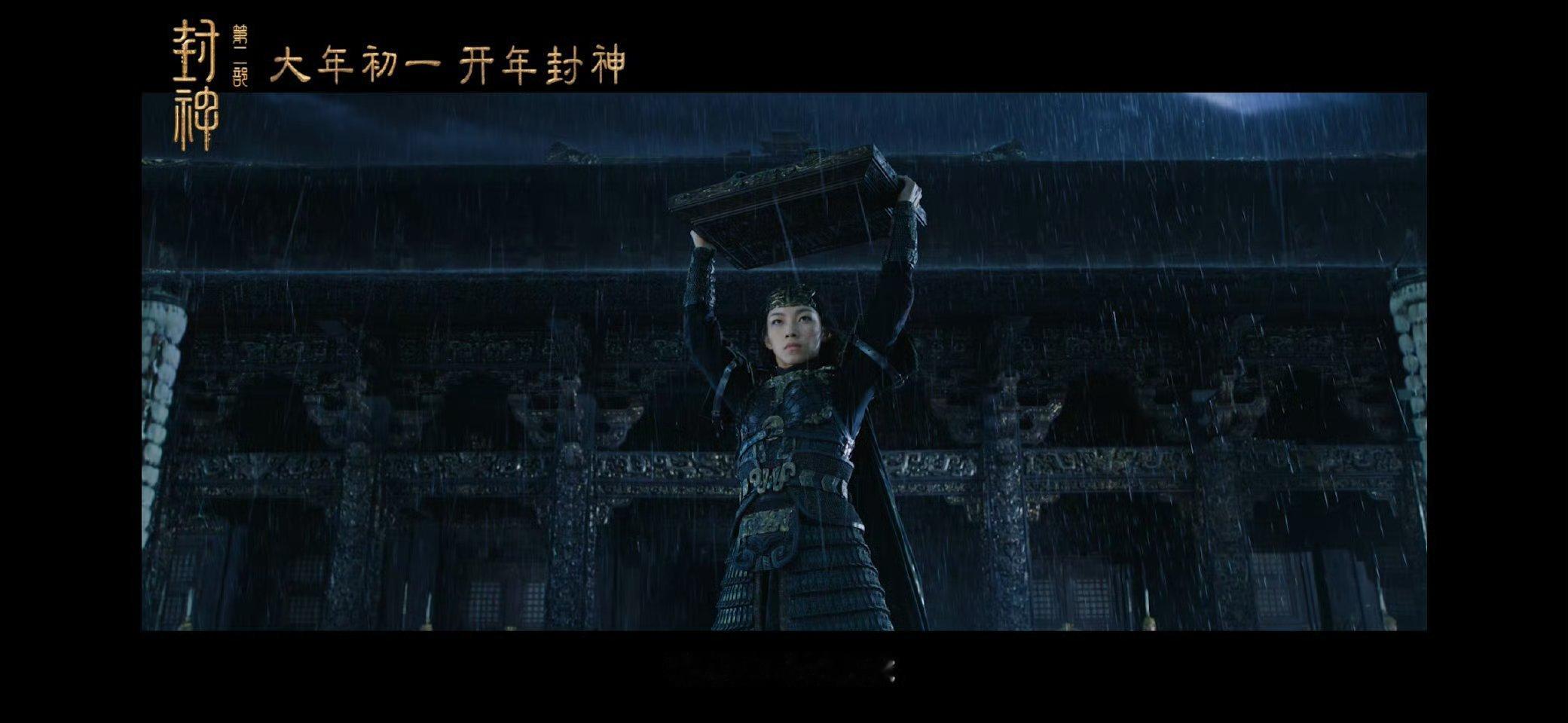 邓婵玉好帅 ‘末将邓婵玉，请为大王讨伐反贼’，啊啊啊啊啊啊也太帅了吧[色][色]