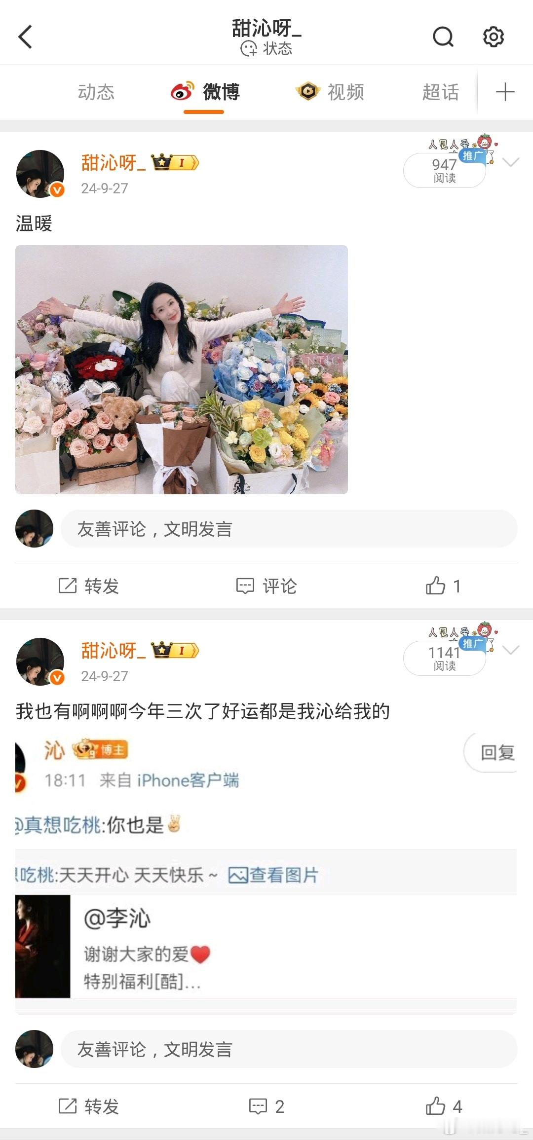 要两年了我们都要好好生活~ 