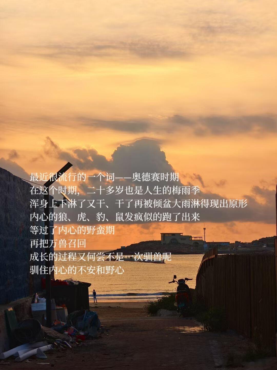 希望你平静 希望你拥有悬而未决的勇气说实话，我不是个很喜欢等待的人，那种发自内心