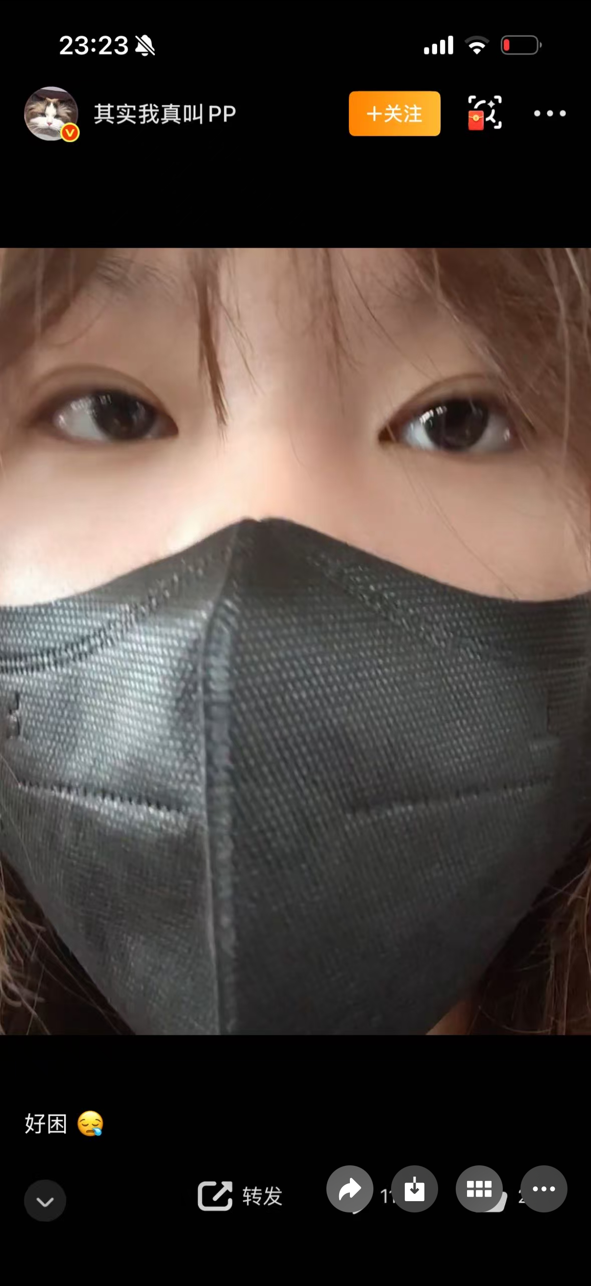 我叫pp，是众多臆症愁人嬤里最挠灿，最见，最没亩的那个 