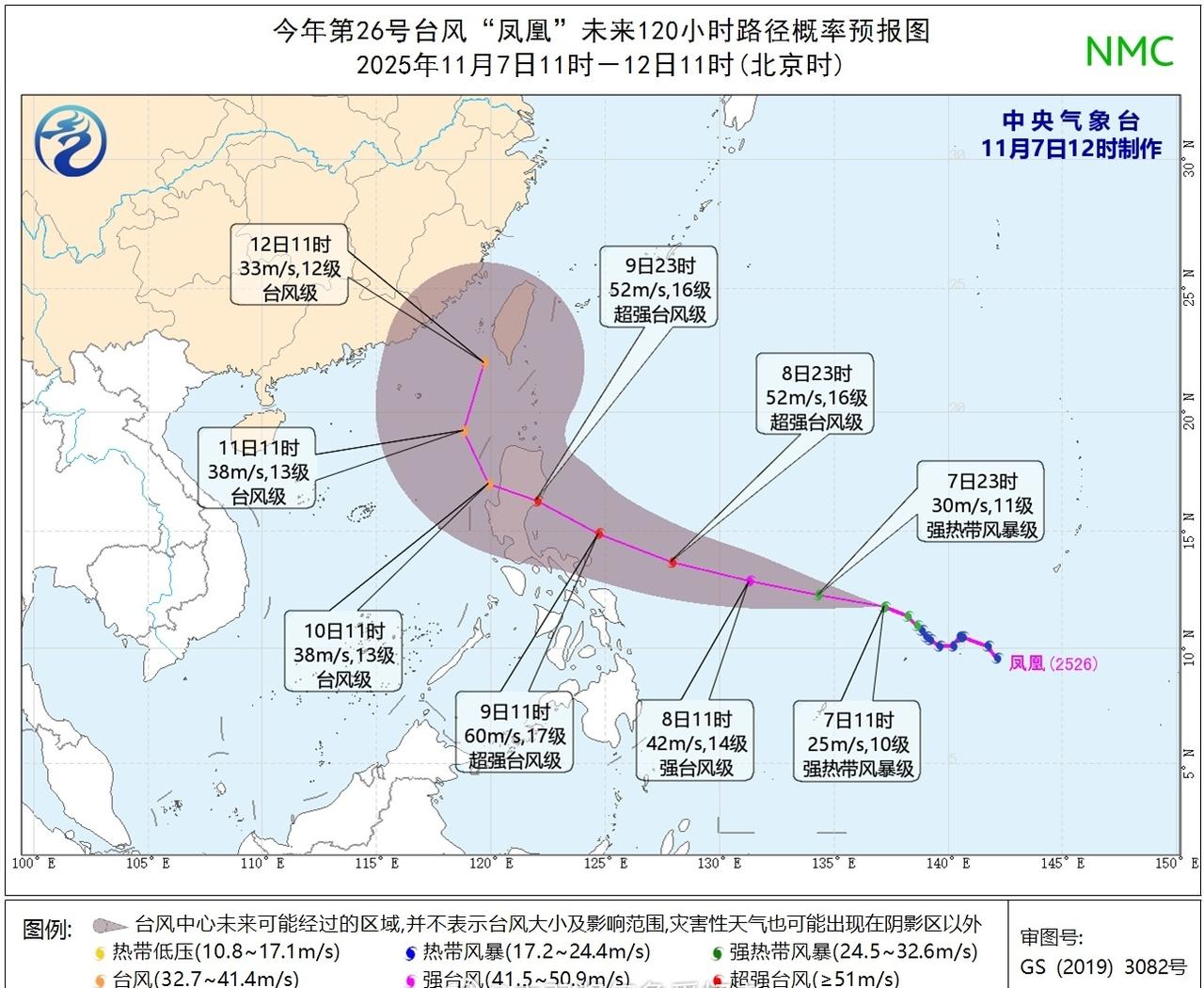 央台最新一报上望60m/s，相当于顶级c4。而目前台风凤凰仍需要继续整合结构，底