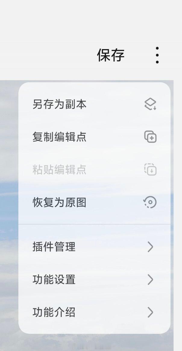 相册批量修图非常好用的功能「复制编辑点」我知道苹果和小米都有，还有哪些厂商做了？