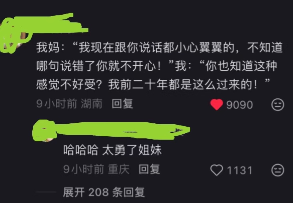 好震撼的反击！ 