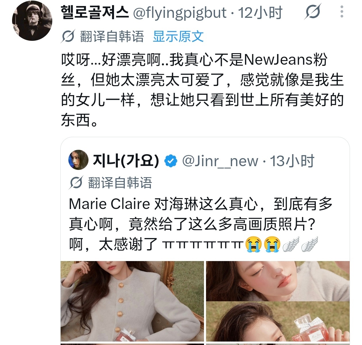 素啊素啊 ​​​