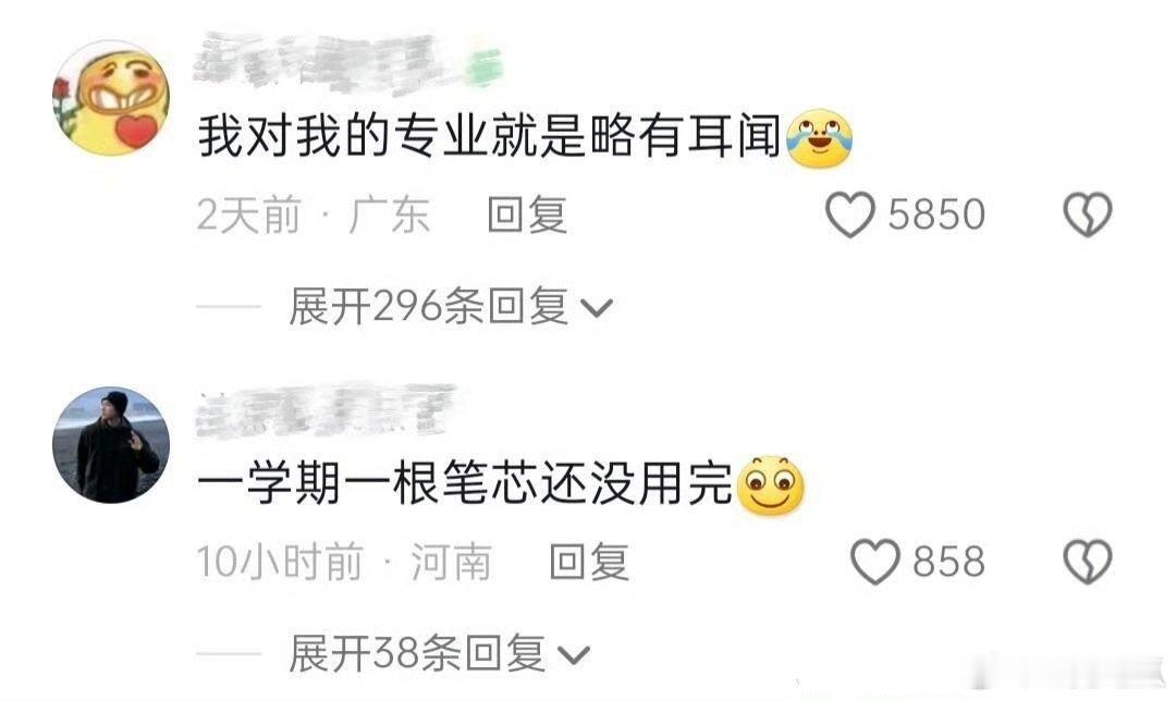 喷不了，全是上过大学的 