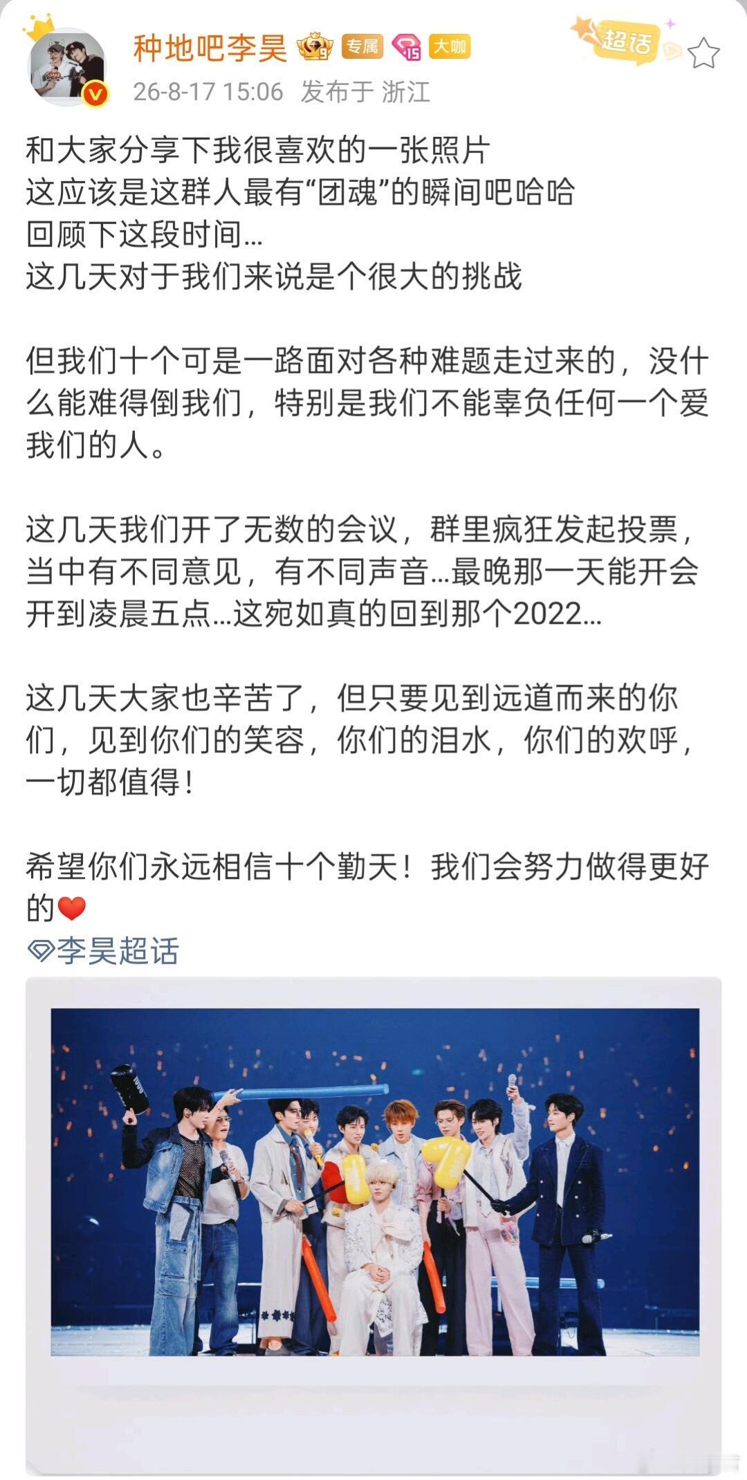 种地吧第一季就画下了第五季的饼种地吧真的对得起我们每一个粉丝，没有想到在第一季的