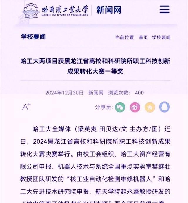 哈工大把事情闹大了，原来麒麟9020只是烟雾弹，美国和台积电气的手抖。哈工大这回