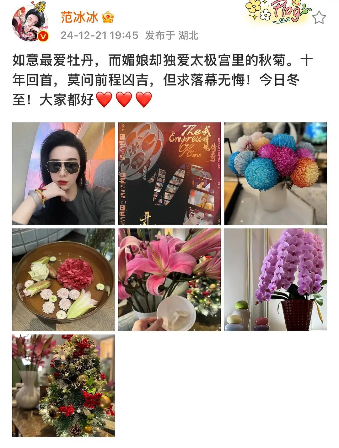 接下来的一年里会有不少剧迎来十周年武媚娘传奇先开始，后面还有何以笙箫默花千骨旋风