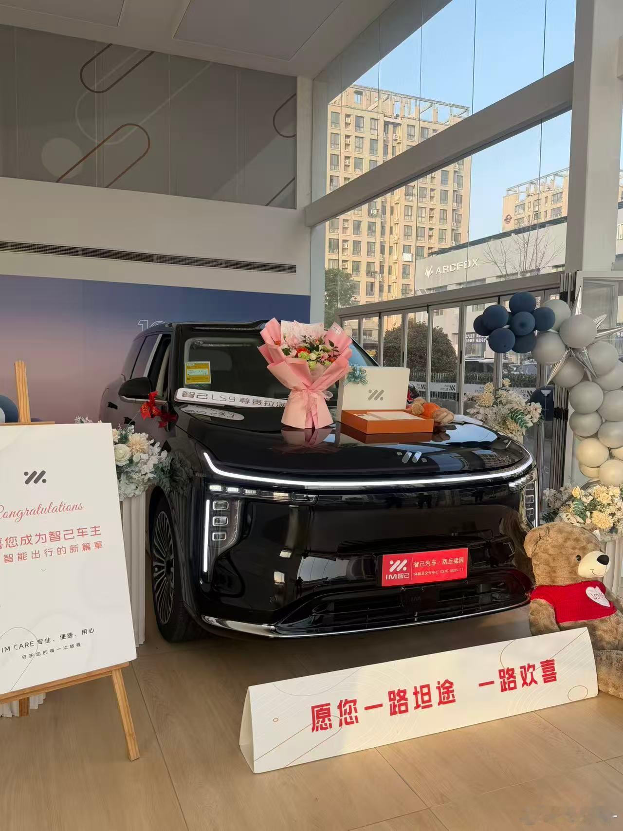 昨天提车很仓促，都没来得及发个微博。正好想研究一下，临牌能一直续到元旦后再正式上