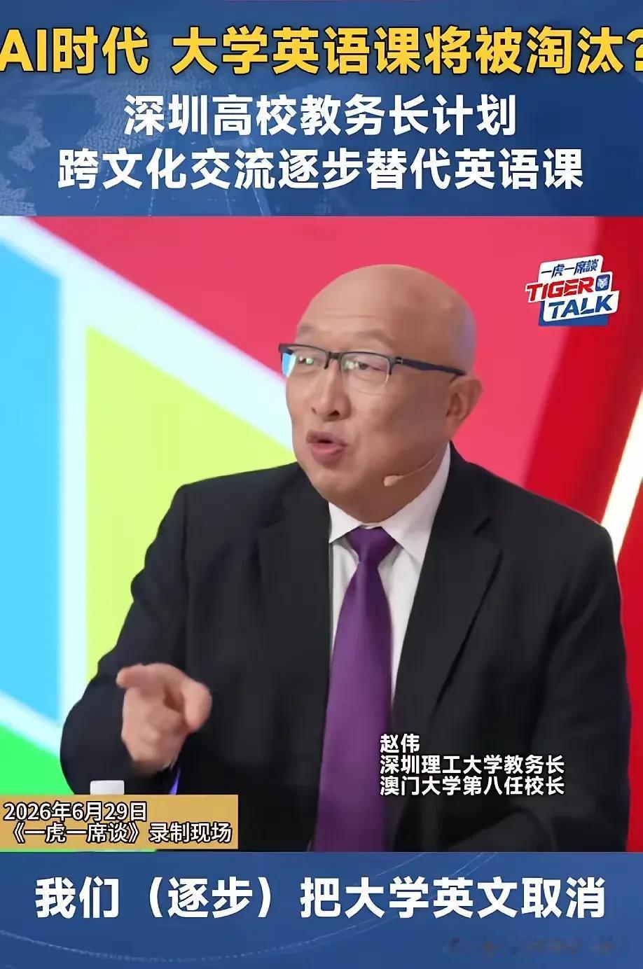 终于有学校认为英语地位该降了。
  其实本人觉得初中阶段语数外作为主科没有多大问