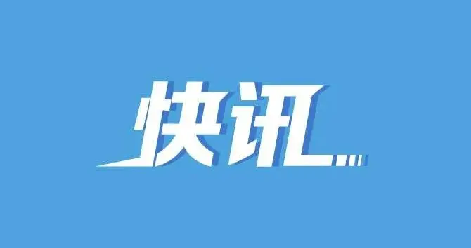 中朝新鸭绿江大桥将开通