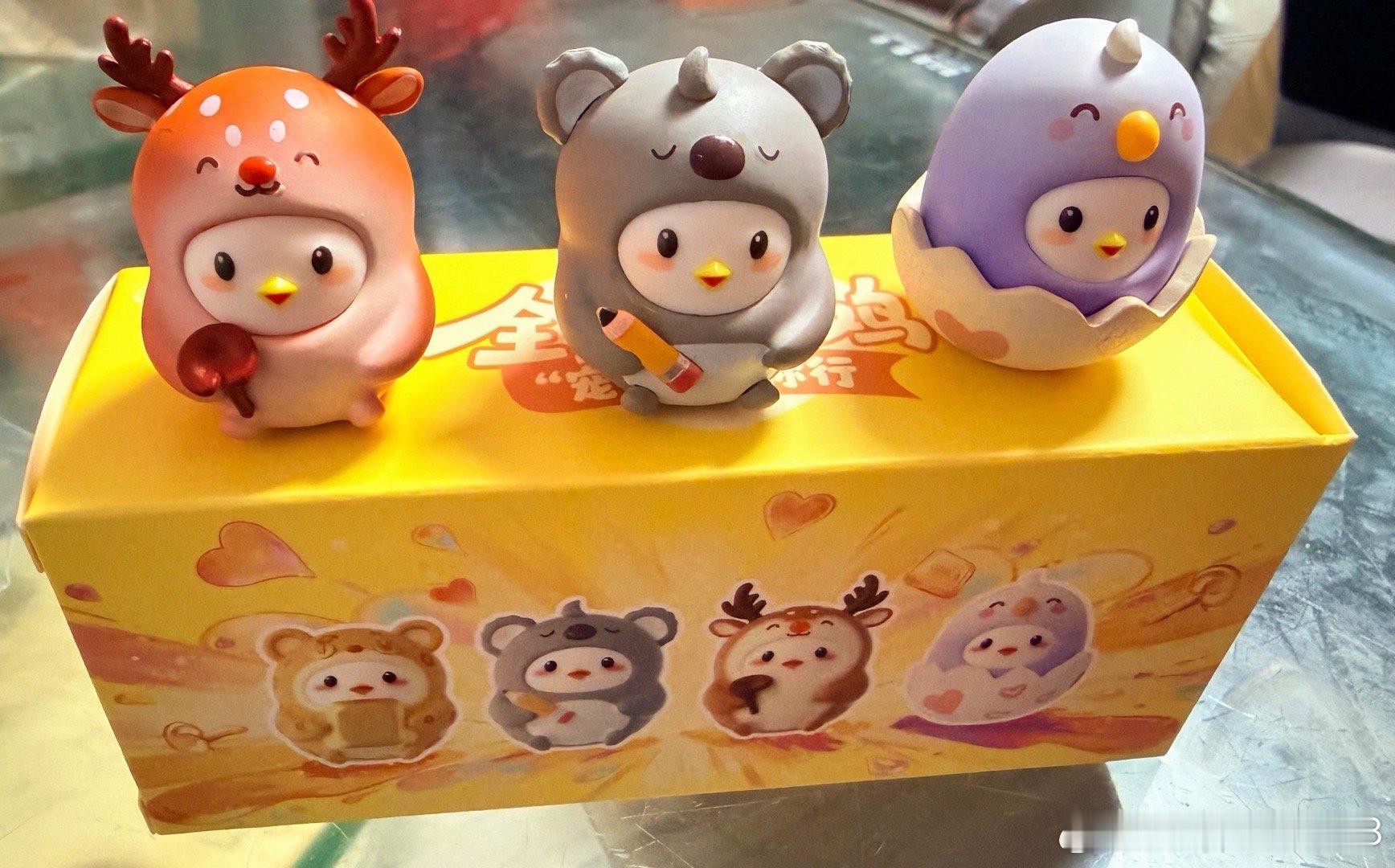 支付宝蚂蚁庄园兑换的小鸡盲盒，有点可爱。 