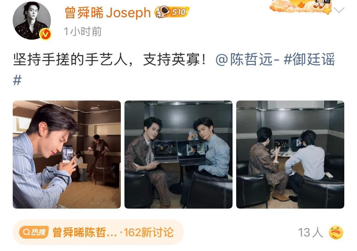 曾舜晞陈哲远怎么认识的曾舜晞陈哲远都是横店常驻人口，同为95生，同为🥝旗下的艺