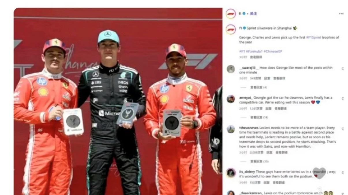 f1海外账号发合影把吴艳妮裁掉 3月14日F1中国大奖赛冲刺赛，吴艳妮受邀为拉塞