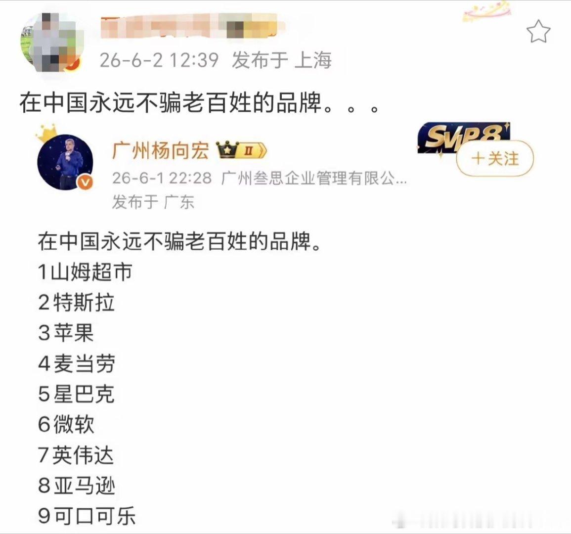 一看就是读意林长大的，就是那个味儿，山姆前几天三文鱼都忘了是吧？还有星巴克：中杯