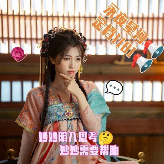 #虞书欣落泪微表情#💕 虞书欣的演技总是能让人产生共鸣，从她的微表情中就能感受