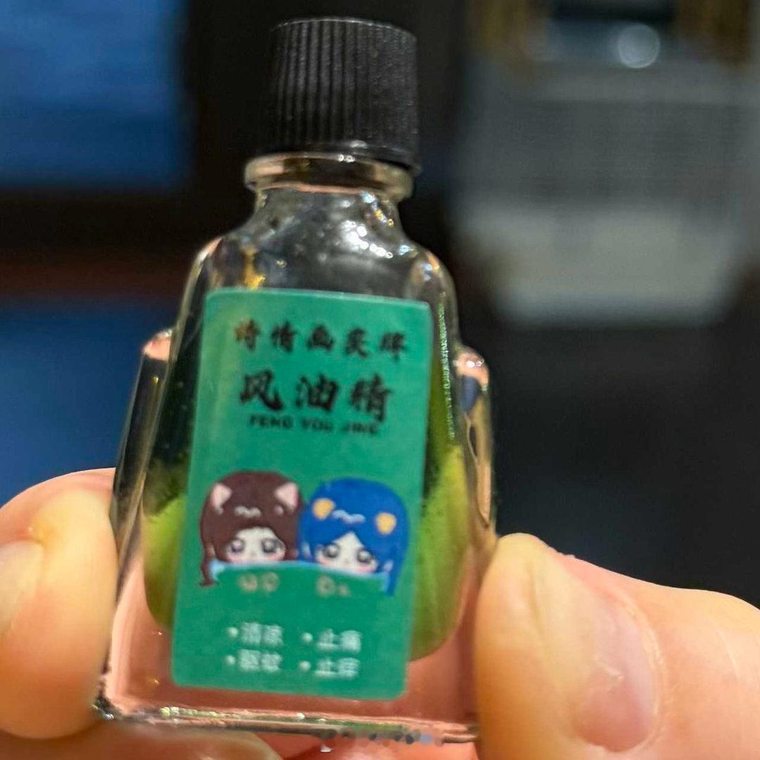 笑得我好难受，谁给船长发的周边 