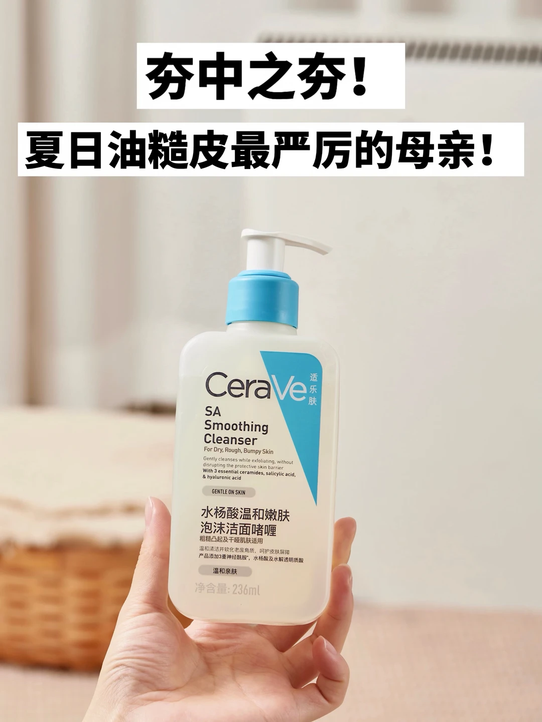 混油皮熬出头了…每个毛孔都如此清爽！