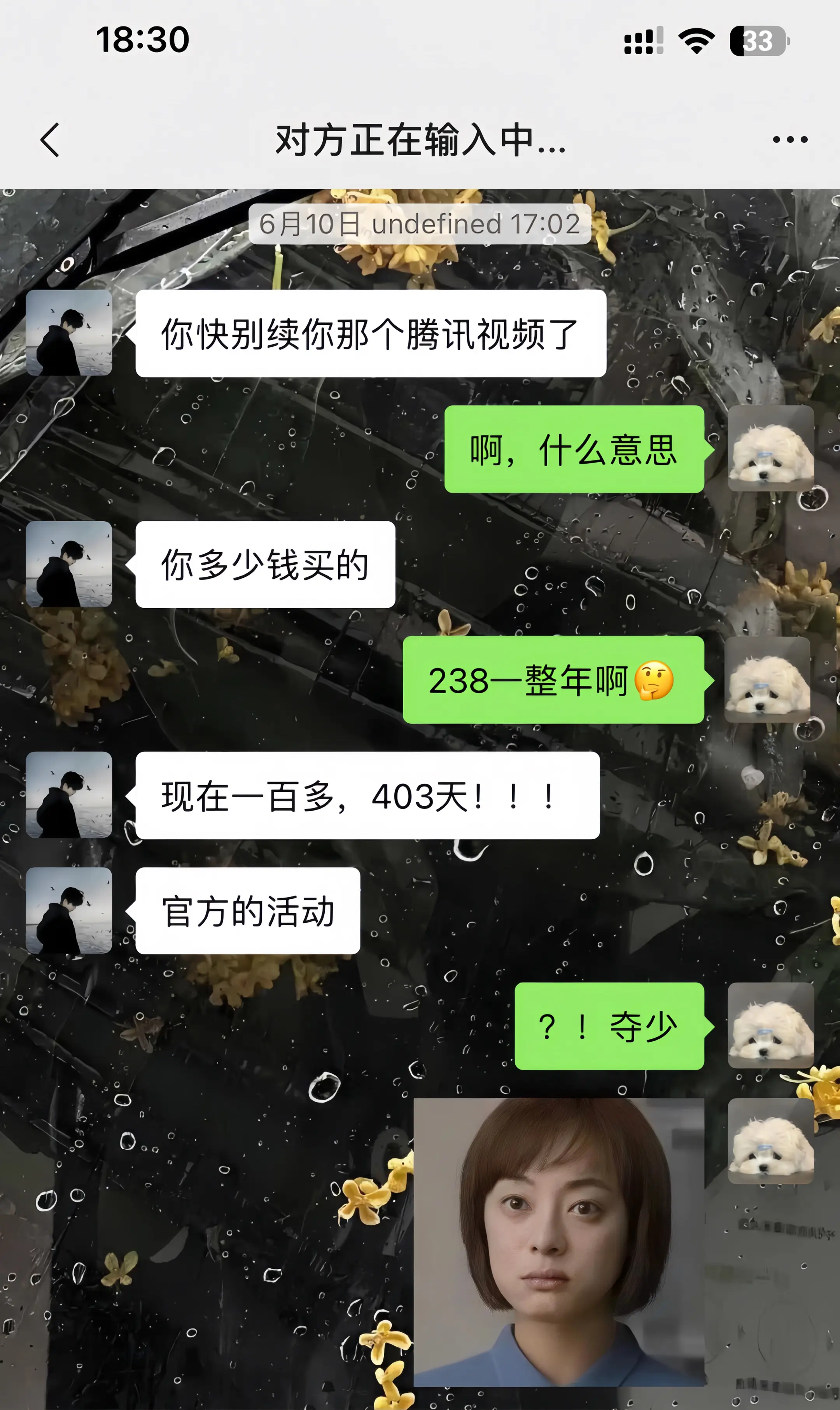 腾讯视频你真该赔我点。