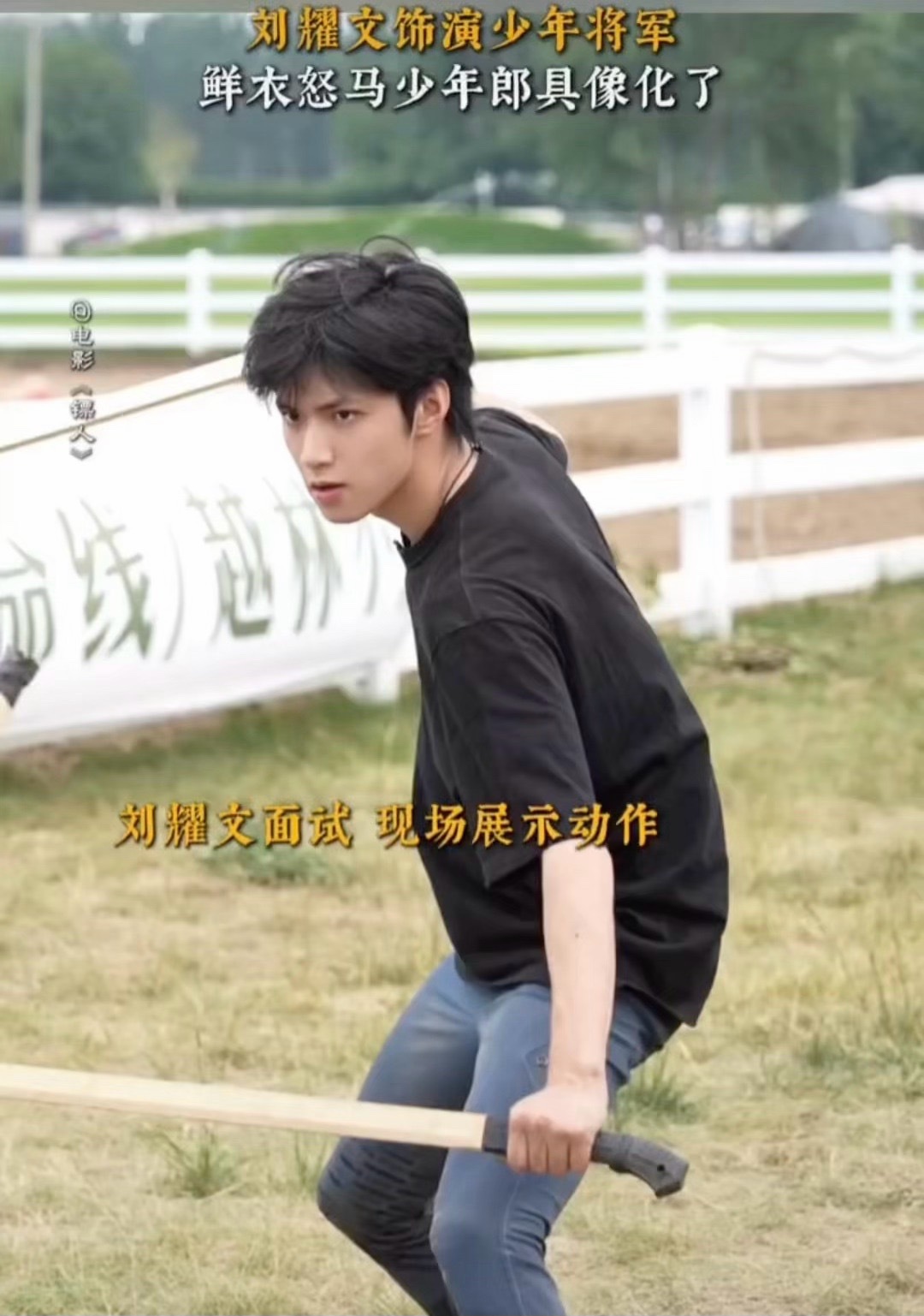 你是刘耀文那他是谁 救命！刘耀文演的小裴将军也太绝了！扮相俊朗英气，打戏动作干脆