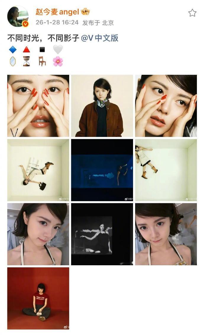 龙麦骄阳似我后的首封杂志
同时间释出正刊 相同的鹅元素 巧合的像宿命一般[期待]