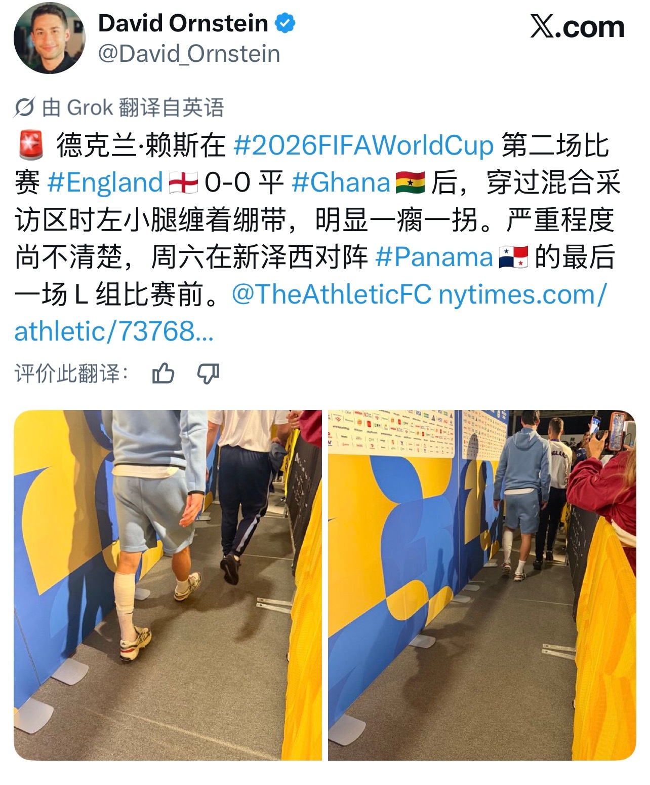 阿森纳 萨宝都还处在比赛管理期，没想到大米哥状况这么快也到了让人担忧的时候，所以