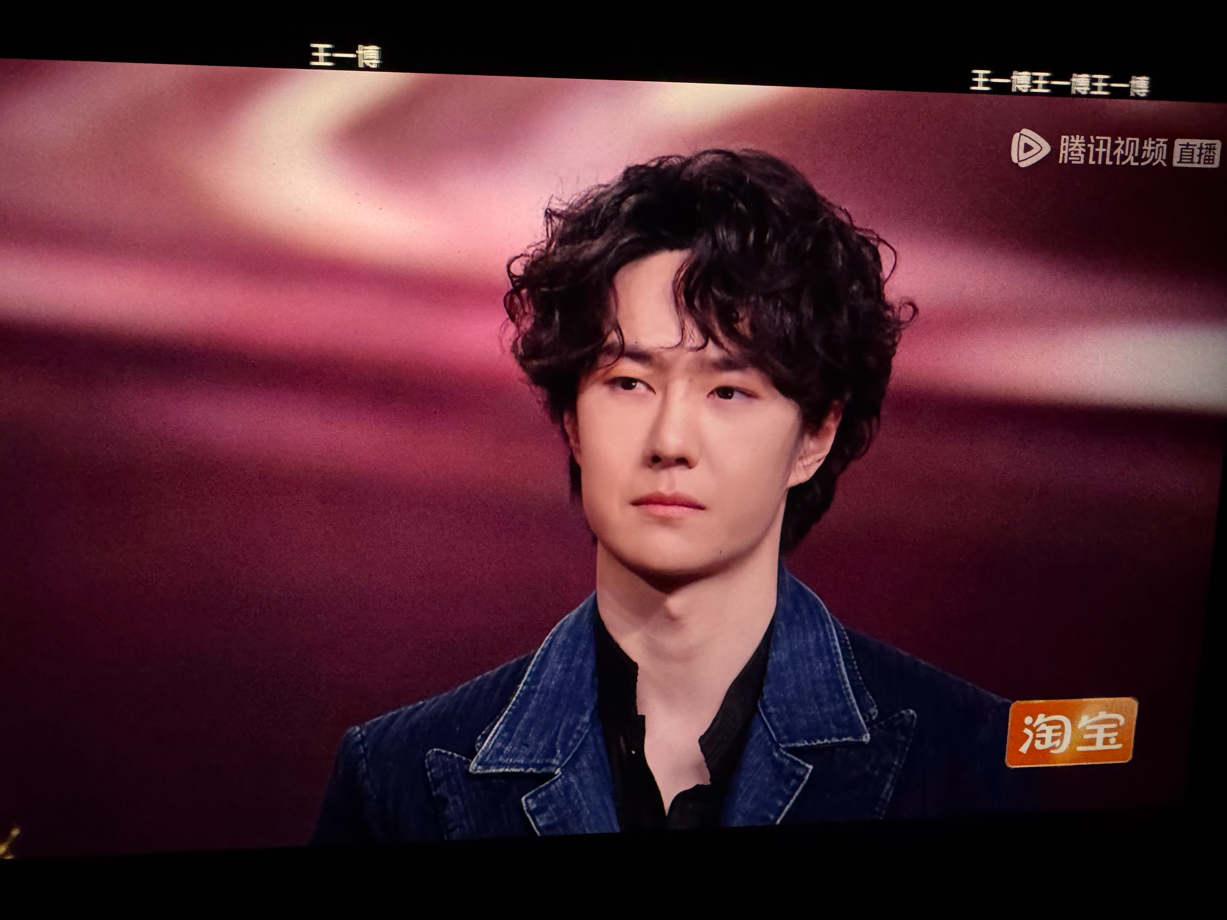 王一博出来了