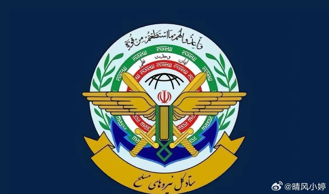 伊朗军方向阿塞拜疆发出强硬最后通牒，要求对方立即将境内犹太复国主义势力及相关资产