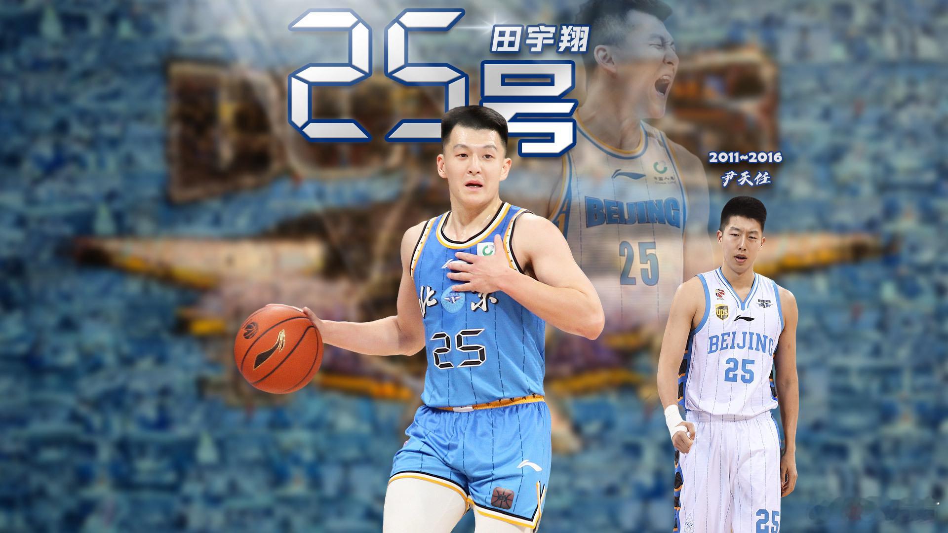北京首钢号码传奇 生日快乐[蛋糕]感谢五个赛季为北京的付出，祝愿未来一切顺利！2