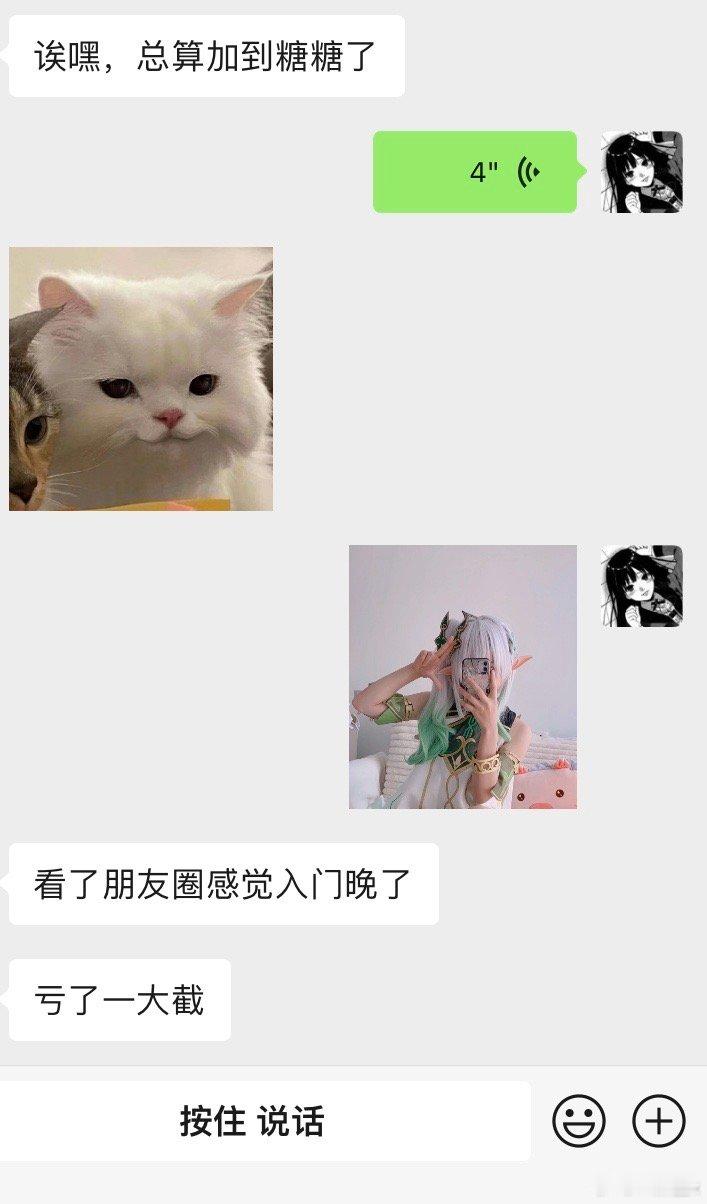 [爱你][爱你][爱你] ​​​