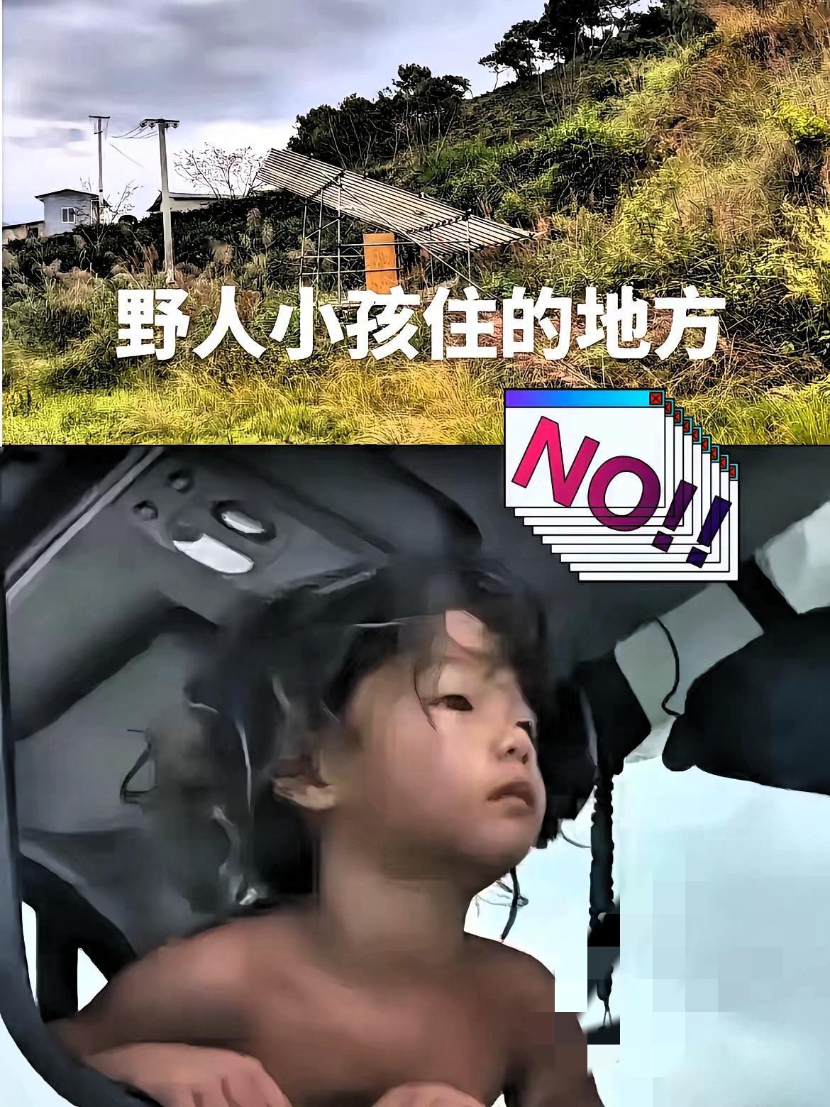 野人小孩的体检报告看得人心里发紧！身高体重刚达标，

语言能力只够一岁半孩子，还