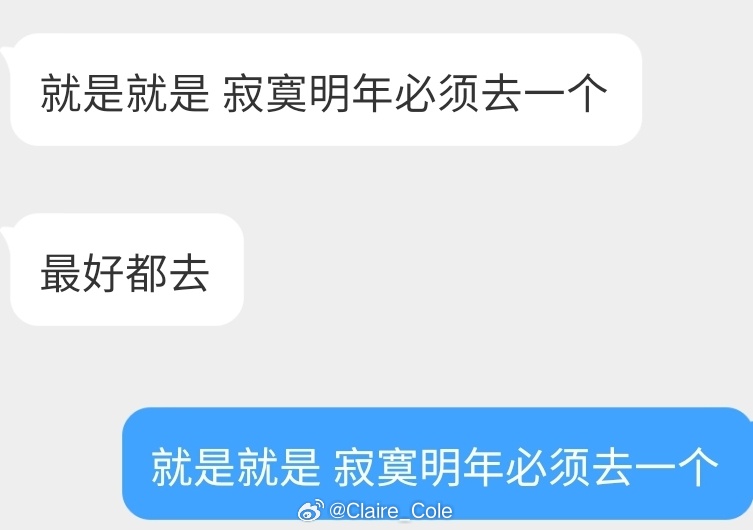 2026还有什么遗憾吗？有27年极嬷必须战澳门好吗？我要360度环绕全程记录好吗