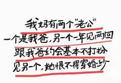 坑惨OPPO，惊坏华为大疆，武大母校痛心，余思月事后狡辩是啪啪打脸大家的智商[捂