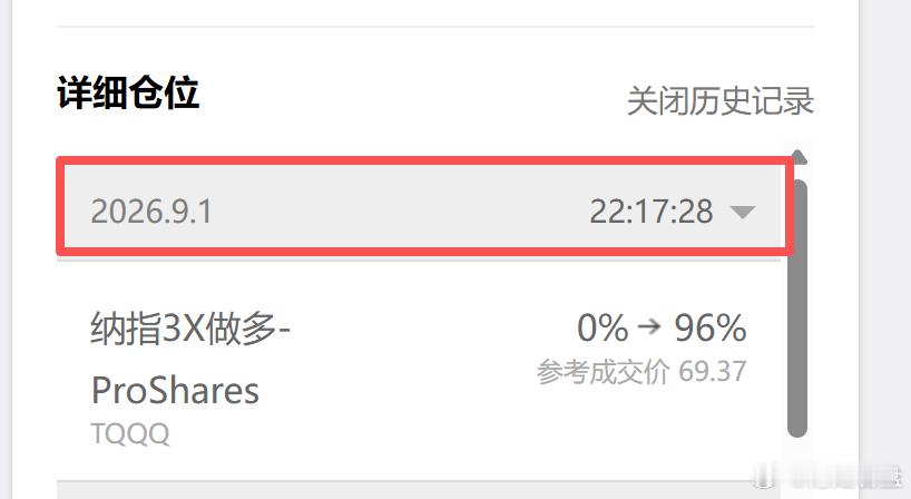 我是皇甫子桐，现在我对美股有重要操作！我桐某人，世界级投资大师的名号，不是盖的！