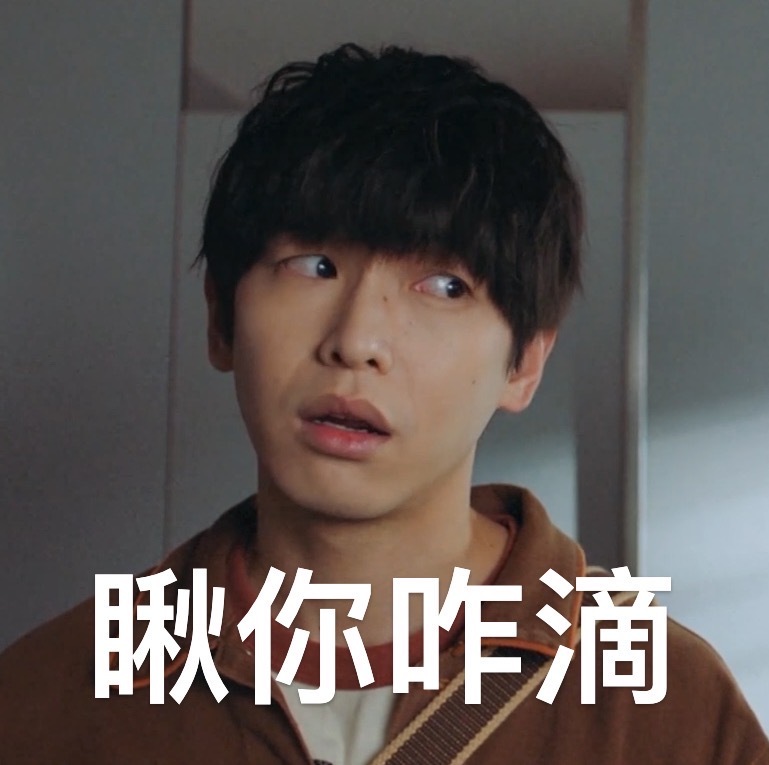 #异人之下你最喜欢的角色#看到彭昱畅饰演的张楚岚我就忍不住了哈哈哈哈 ​​​