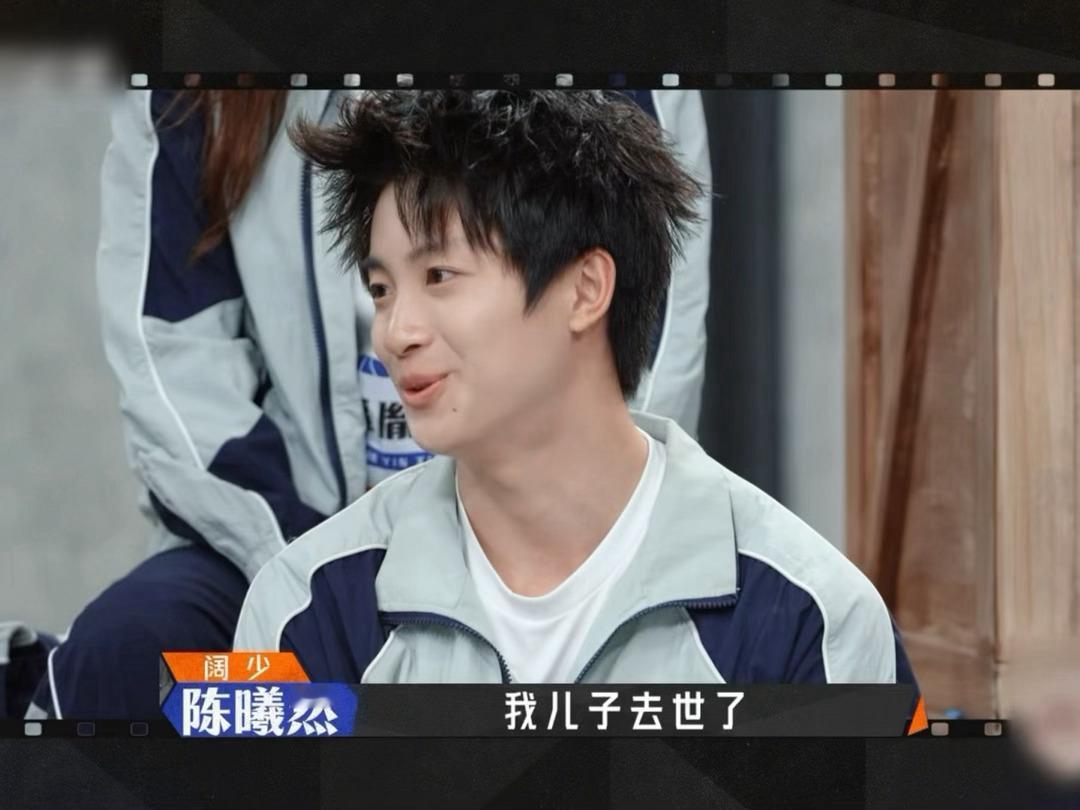 陈曦然表演看哭韩红韩红称赞陈曦然表演抓住人物细节 新生代实力派实锤，陈曦然精准捕