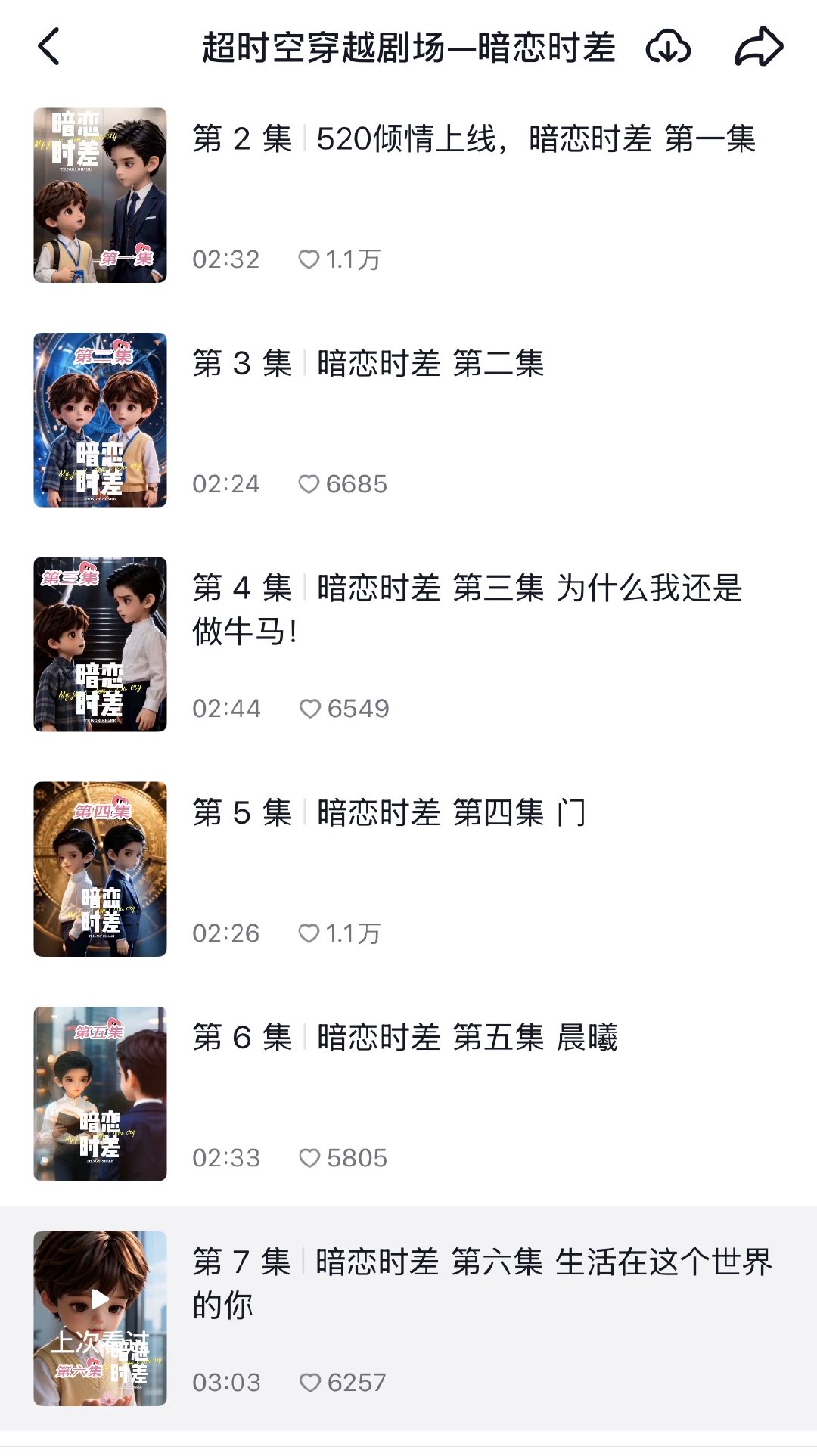 每天活着就是等这个更新 