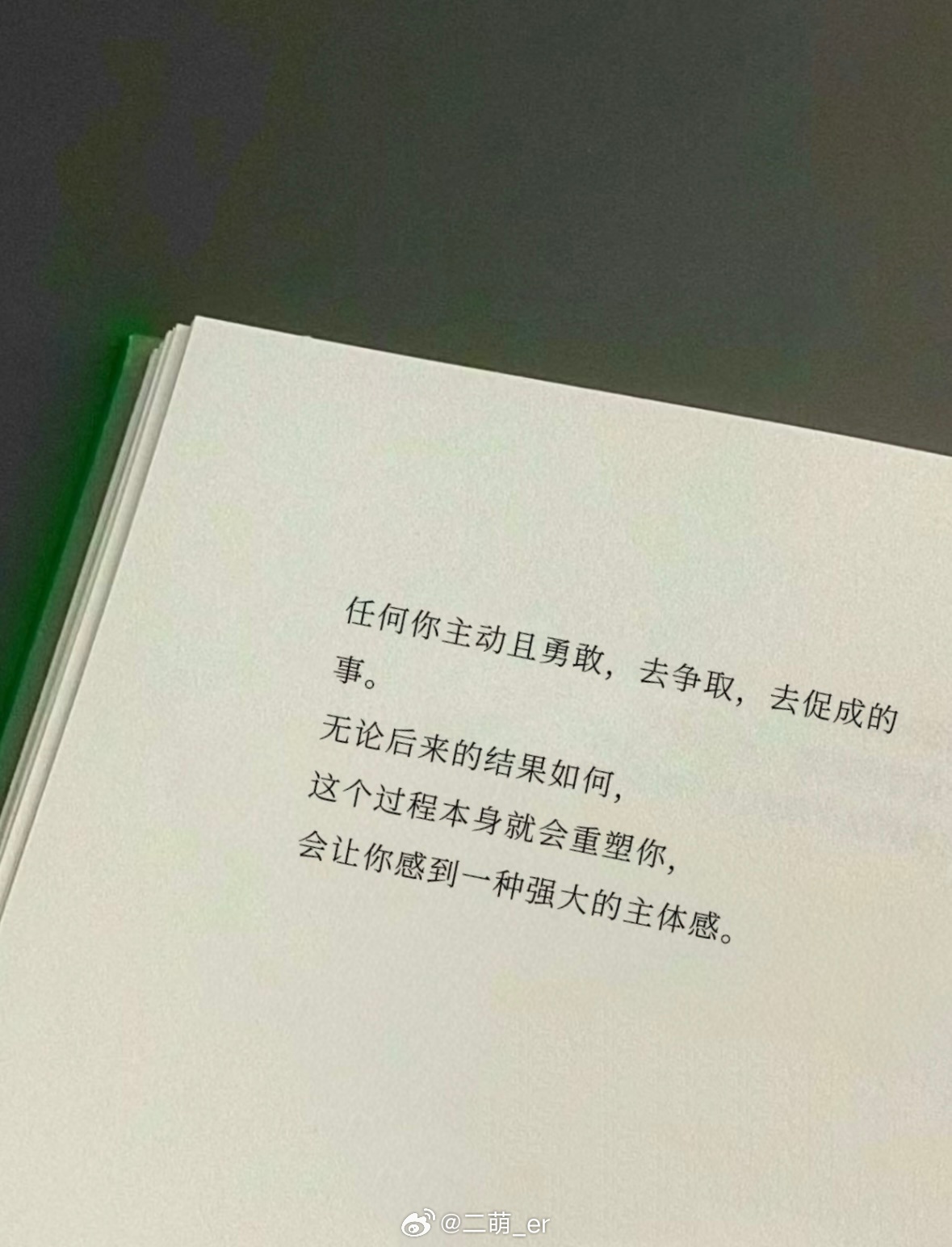 人一定要主动主动再主动一个人生作弊小技巧：很多时候，你能从别人那里拿到多少东西，