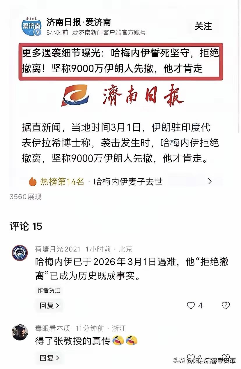 我想起陈佩斯的小品
给我顶住