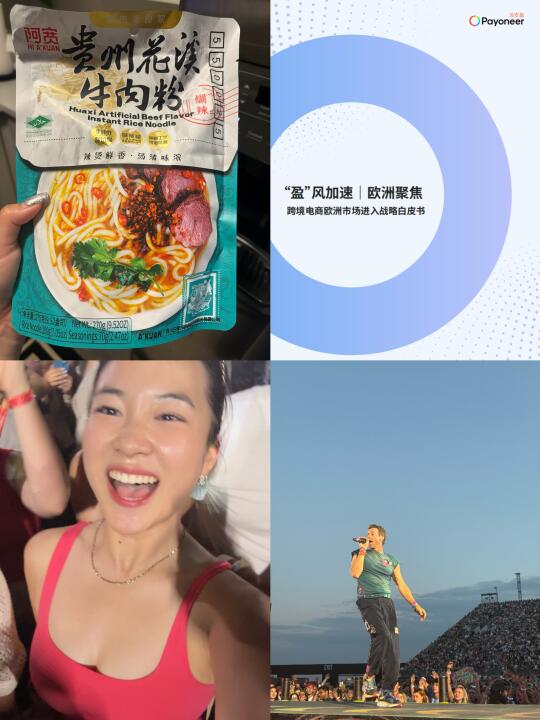 贵州人在加拿大超市看到家乡的牛肉粉🥺